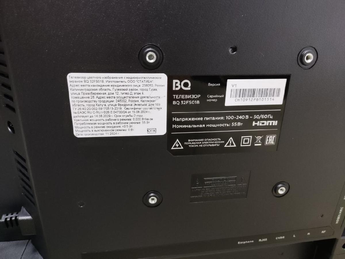 LED Телевизор BQ 32FS01B