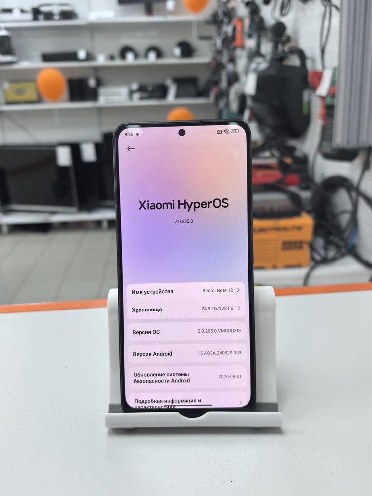 Смартфон Xiaomi Redmi Note 12 4/128