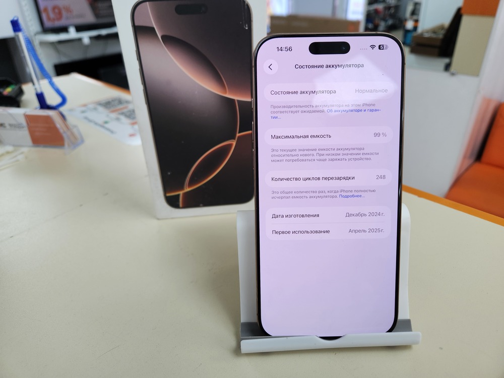 Смартфон Apple Iphone 16 Pro Max 256Gb