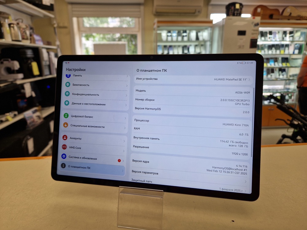 Планшет Huawei MatePad SE 11" 6/128 Гб