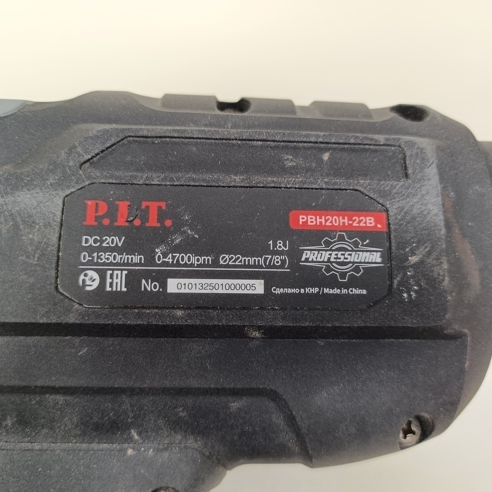 Перфоратор P.I.T. PBH20H-22B/2