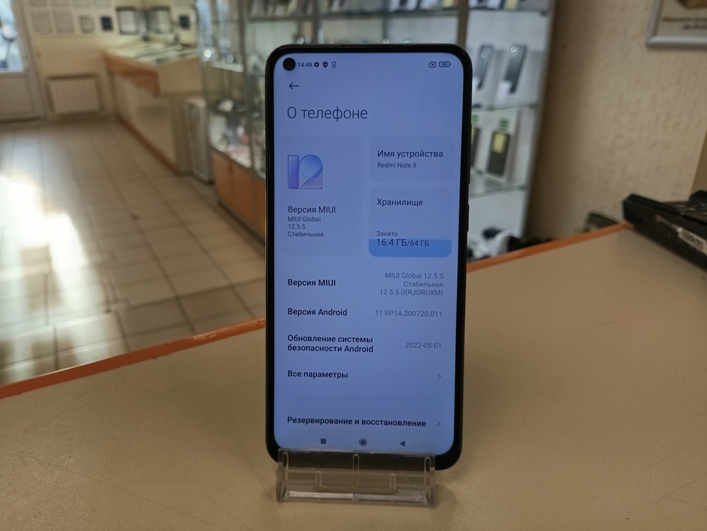 Смартфон Xiaomi Redmi Note 9 3/64