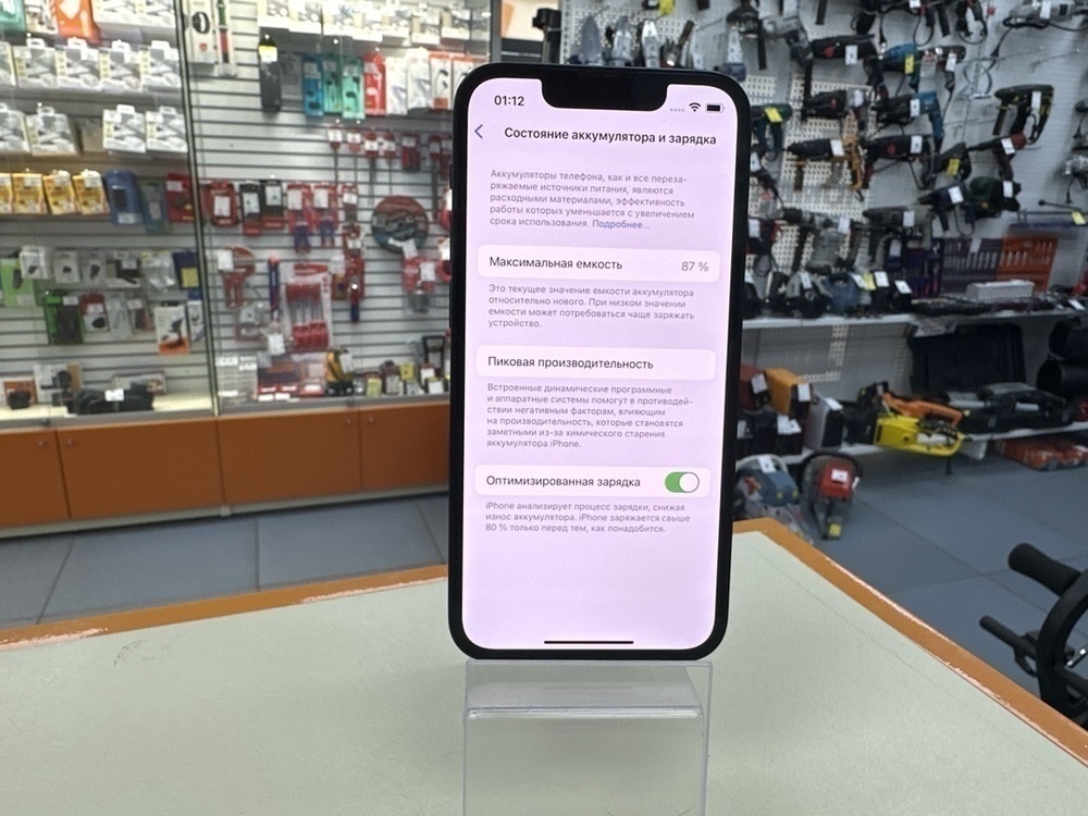 Смартфон Apple iPhone 13 Mini 128Gb