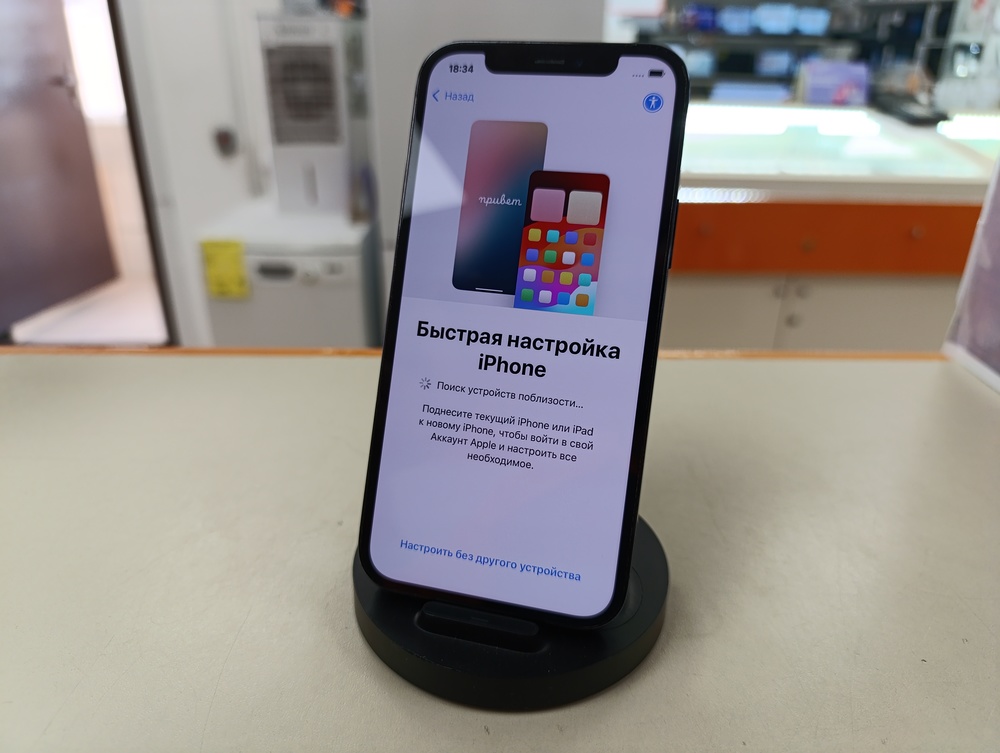 Смартфон Apple iPhone 12 Pro 128Gb