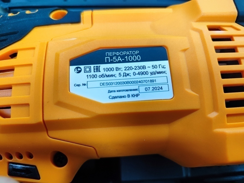 Перфоратор Deko ZKH1000W