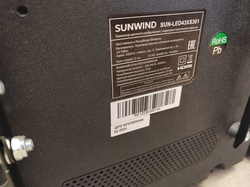 LED Телевизор Sunwind SUN-LED43XS301