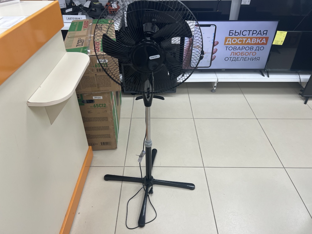 Вентилятор Centek CT-5035