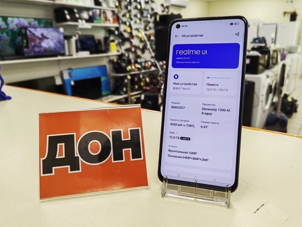 Смартфон Realme GT Neo 2 5G 12/256