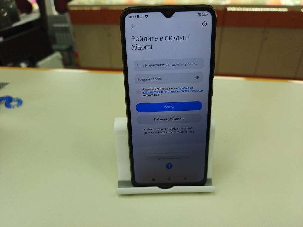 Смартфон Xiaomi Redmi 10C 4/128