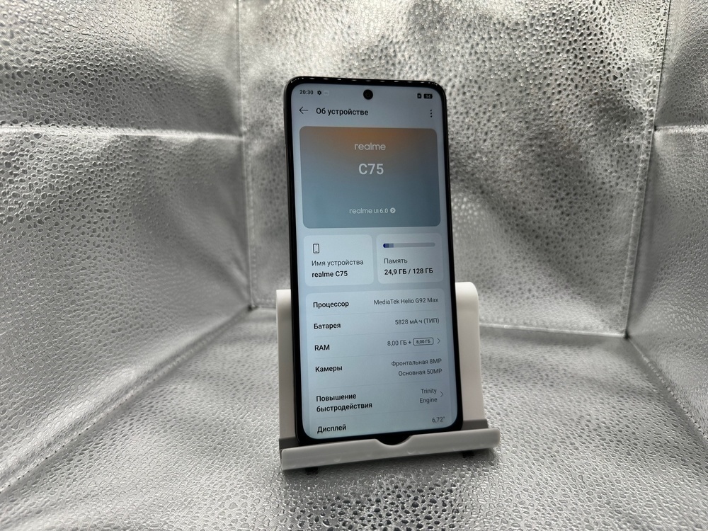 Смартфон Realme C75 8/128