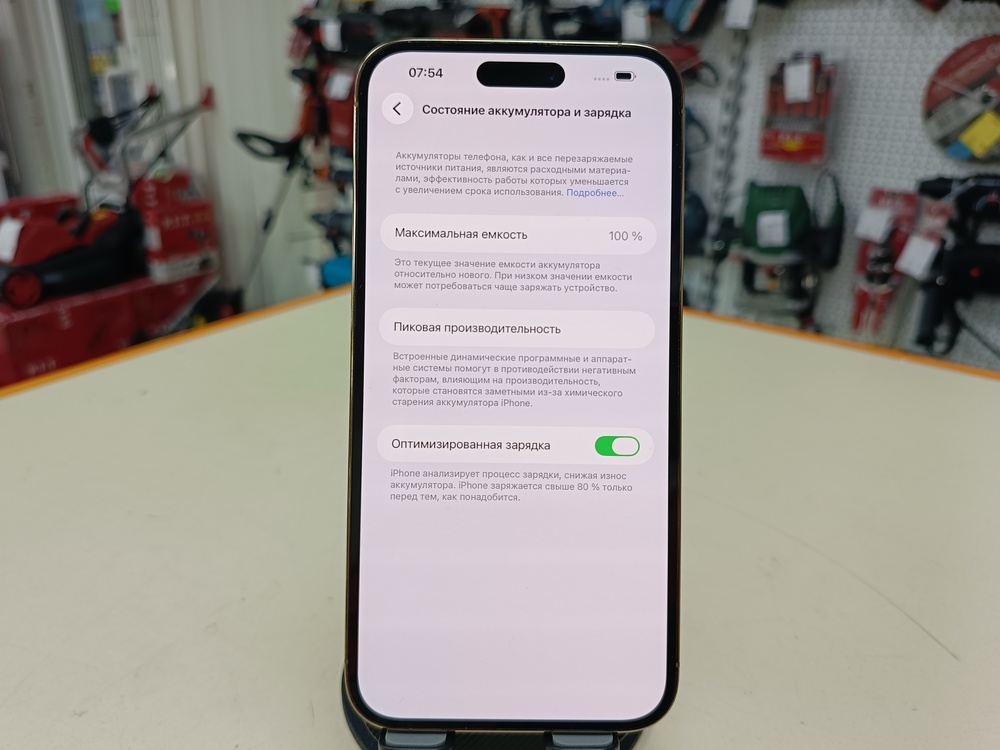 Смартфон Apple Iphone 14 Pro Max 256Gb
