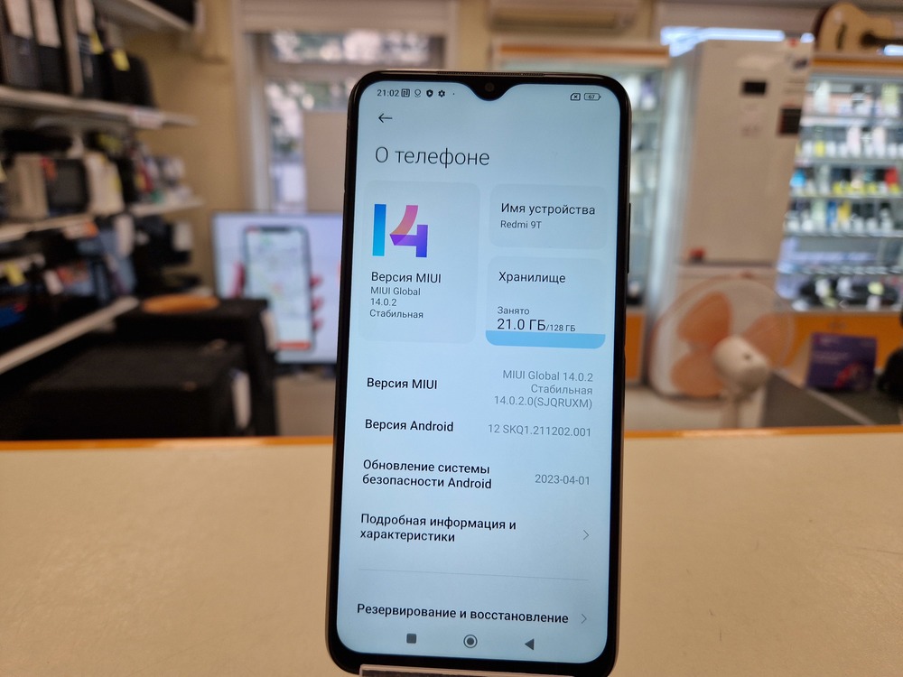 Смартфон Xiaomi Redmi 9T 4/128