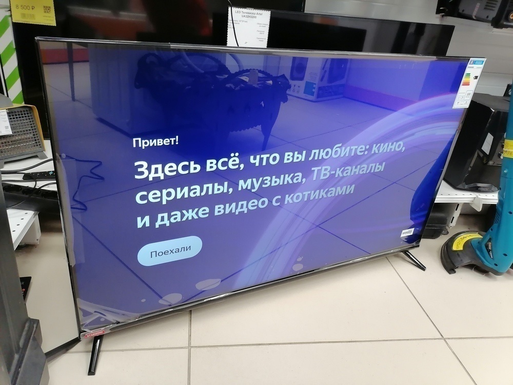 LED Телевизор Starwind SW-LED43UG405