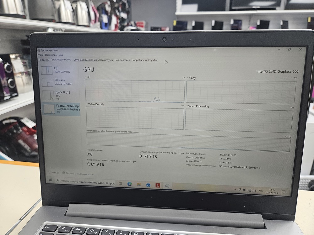 Ноутбук Lenovo; Celeron N4020, Intel UHD Graphics 600, 4 Гб, 120 Гб, Нет