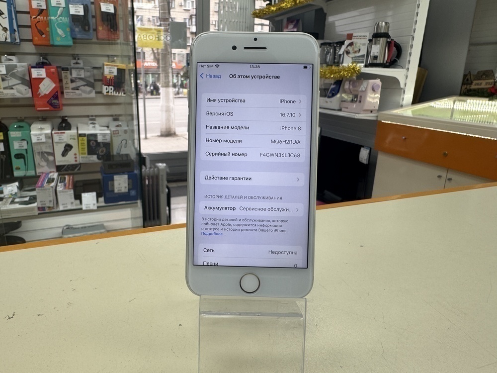 Смартфон Apple iPhone 8 64Gb