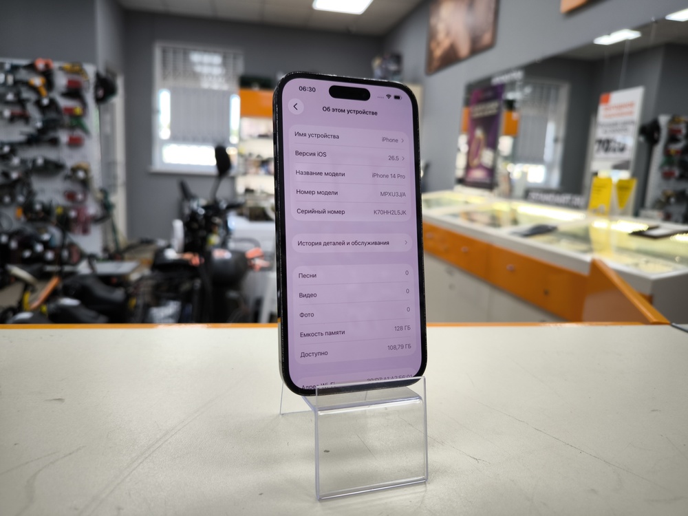 Смартфон Apple Iphone 14 Pro 128Gb