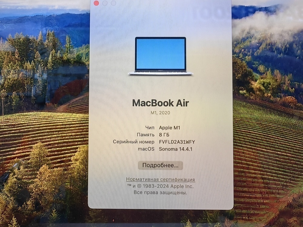 Ноутбук Apple MacBook Air (Retina 13 дюймов  M1,A2337) 2020