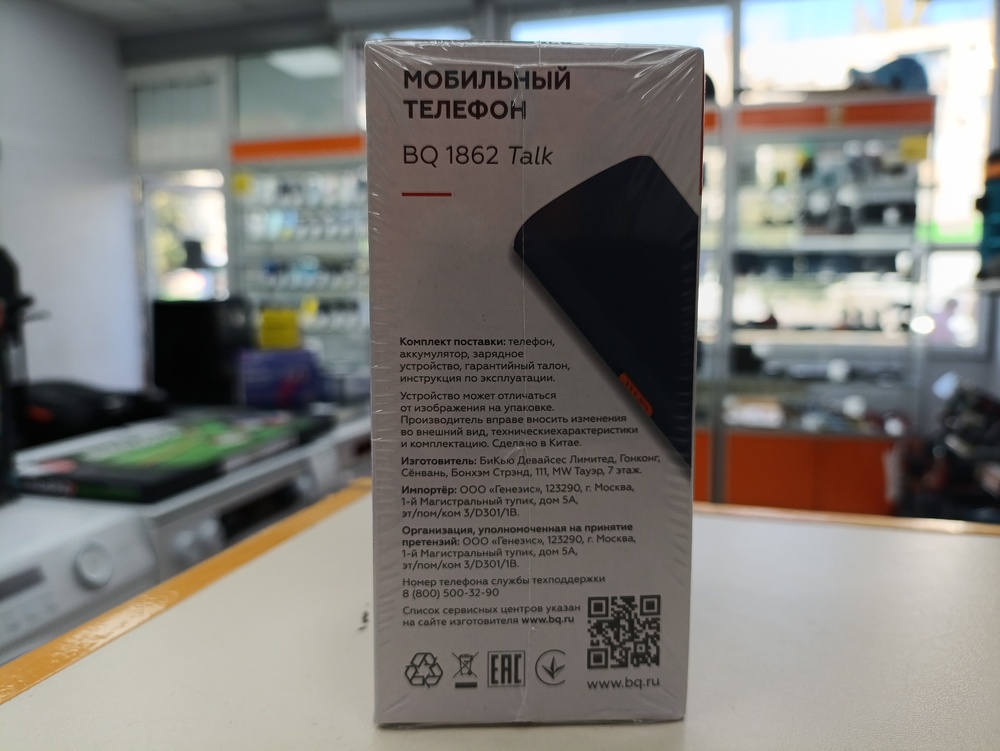 Мобильный телефон BQ 1862