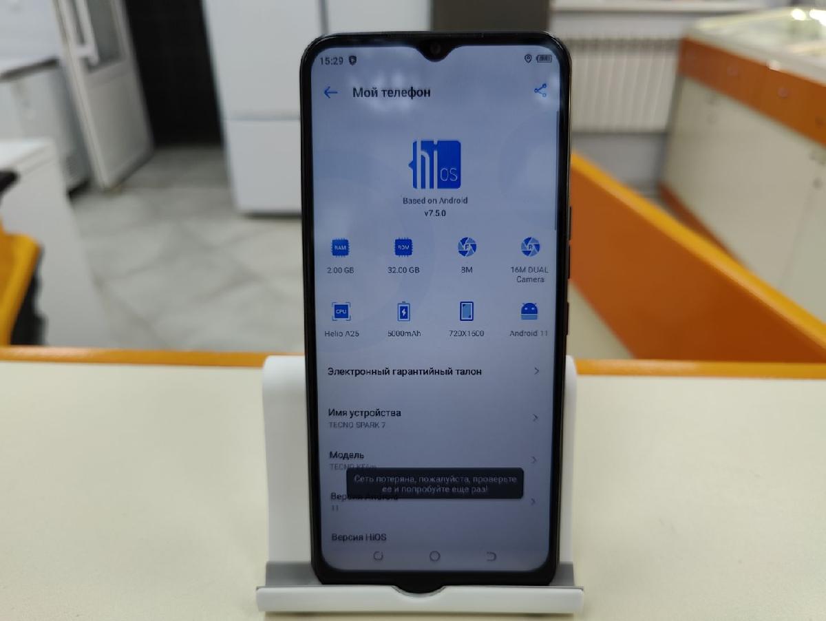 Смартфон Tecno Spark 7 2\32