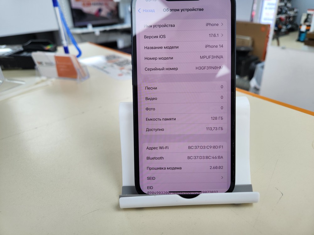 Смартфон Apple Iphone 14 128Gb