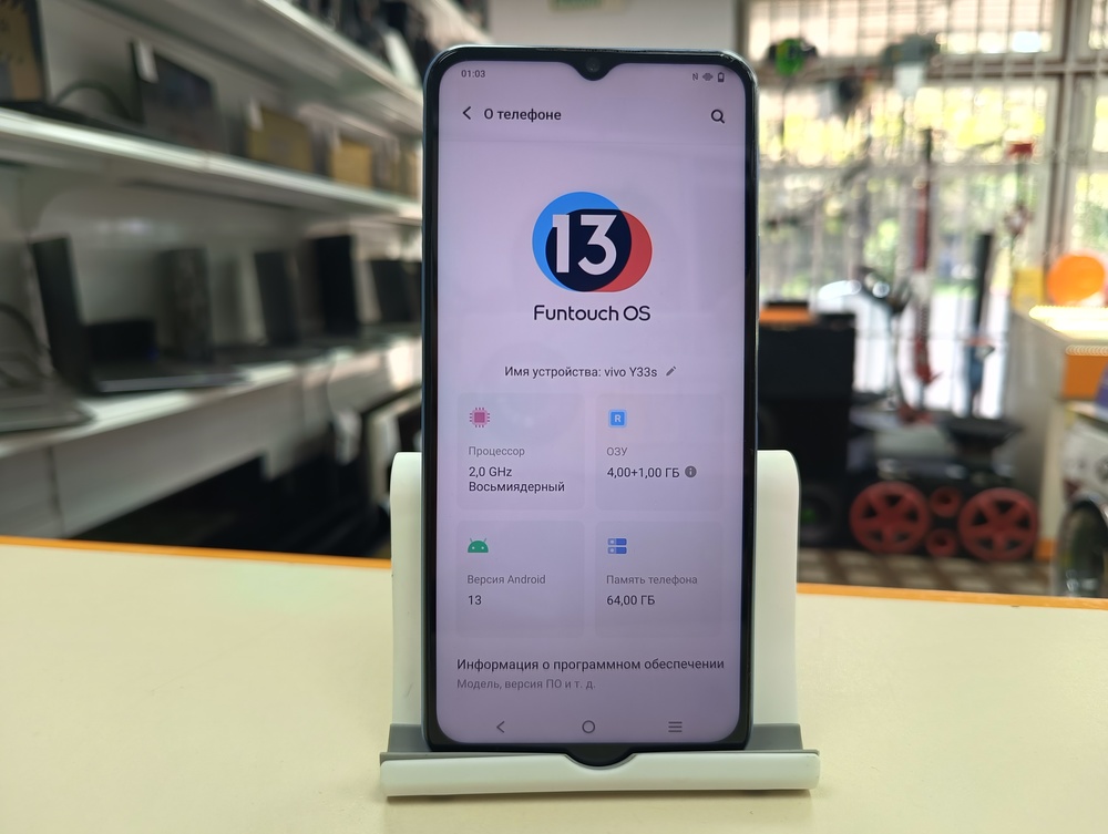 Смартфон Vivo Y33s 4/64