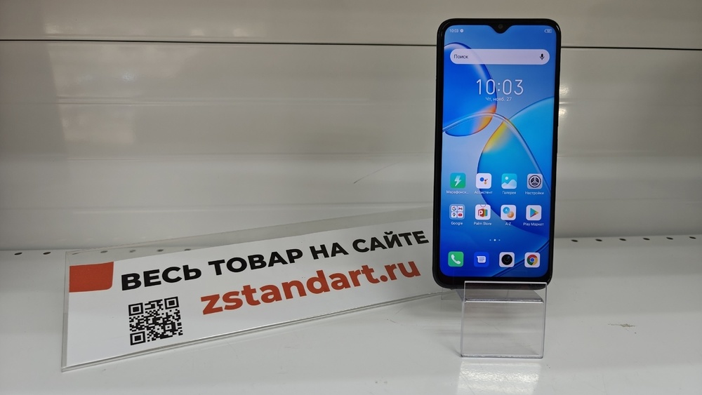 Смартфон Infinix HOT 11 4/128