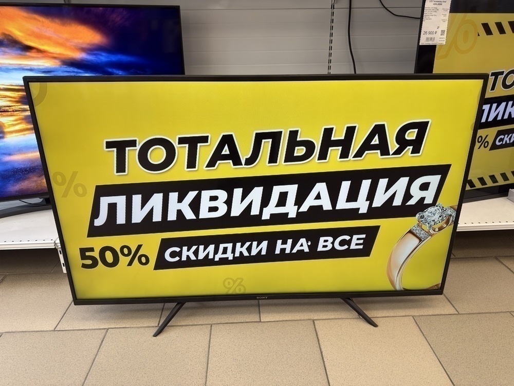 LED Телевизор Sony KD49XF7596