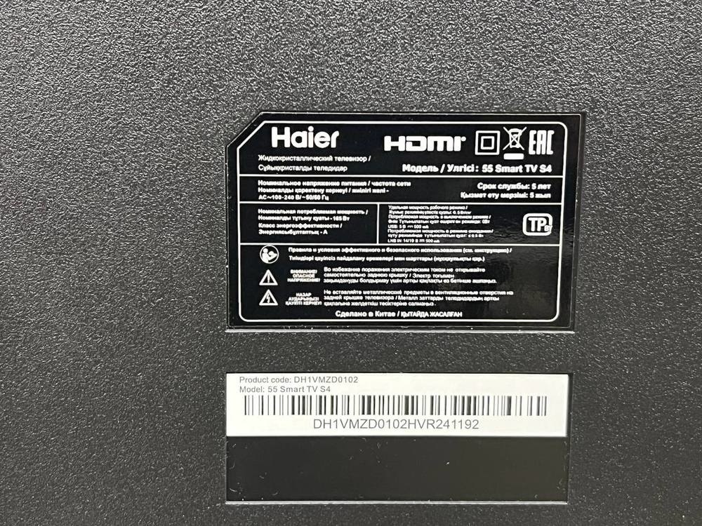 LED Телевизор Haier 55 Smart TV S4