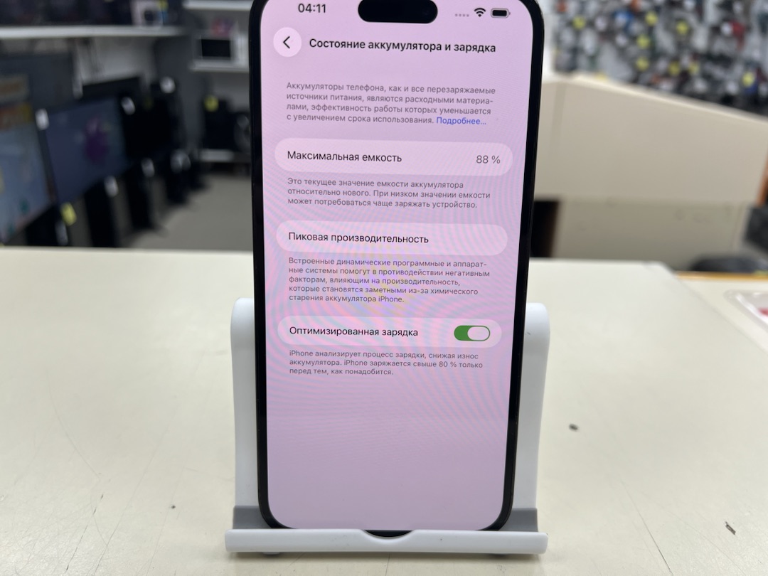 Смартфон Apple Iphone 14 Pro Max 128Gb