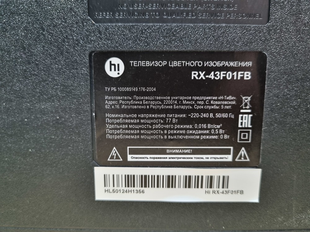 LED Телевизор HI HX-43F01FB