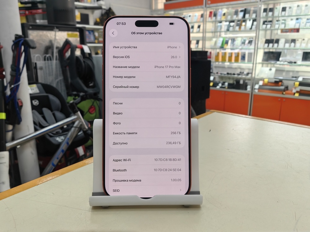 Смартфон Apple Iphone 17 Pro Max 256Gb eSim
