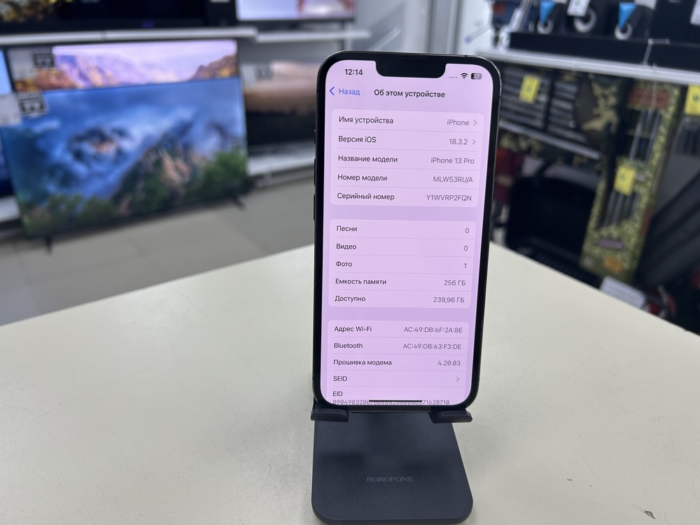 Смартфон Apple iPhone 13 Pro 256Gb