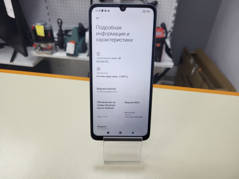 Смартфон Xiaomi Redmi 13C 8/256