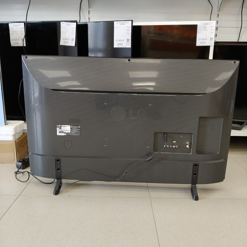 LED Телевизор LG 43LH520V