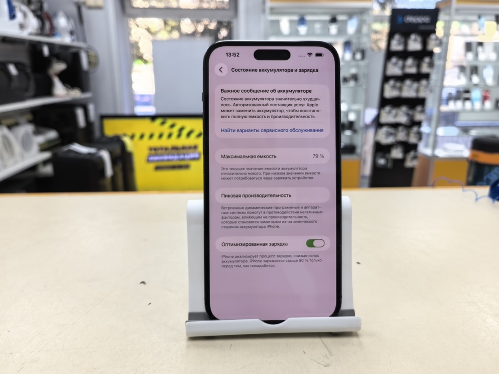 Смартфон Apple Iphone 14 Pro Max 256Gb