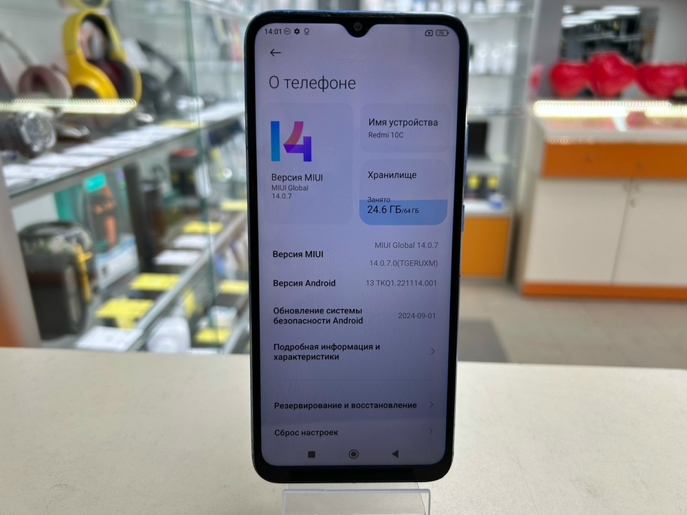 Смартфон Xiaomi Redmi 10C 3/64