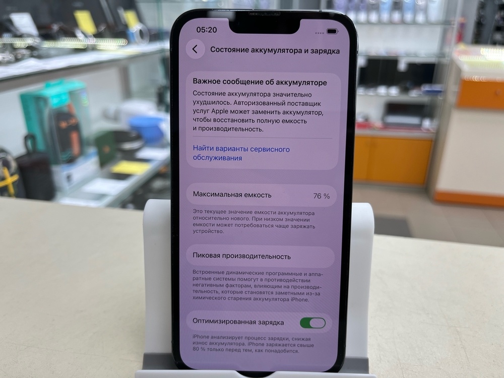 Смартфон Apple iPhone 13 Pro 256Gb