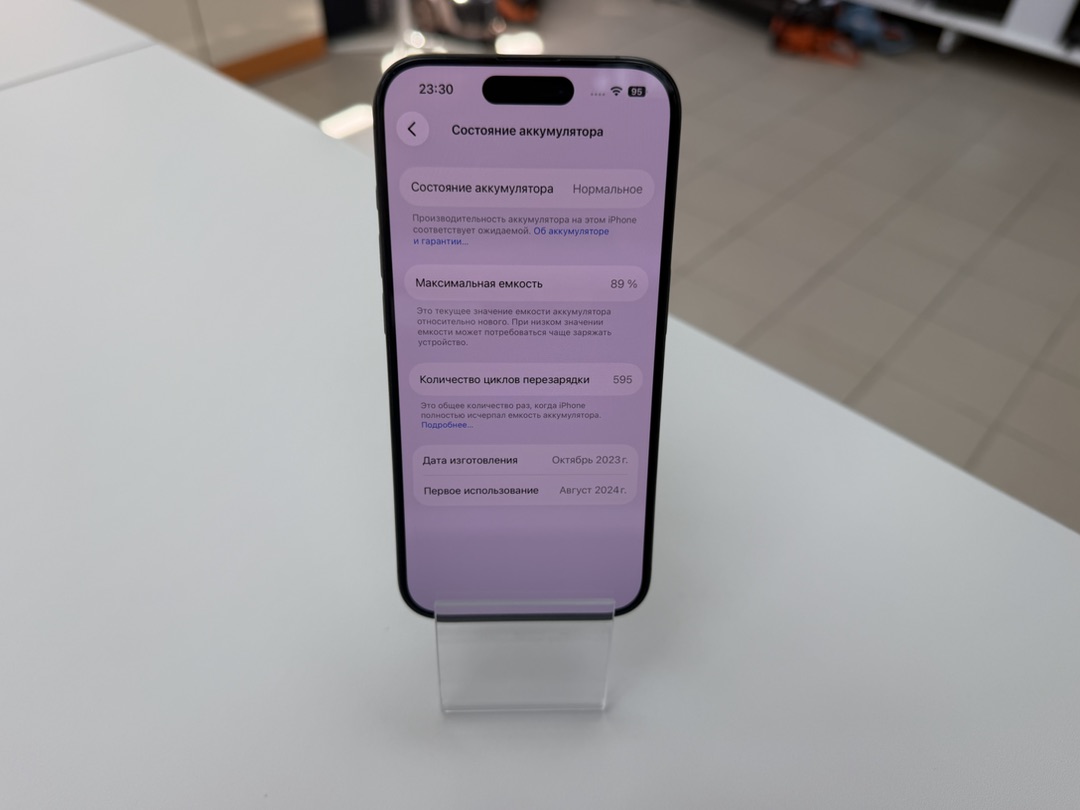 Смартфон Apple Iphone 15 Pro 128Gb