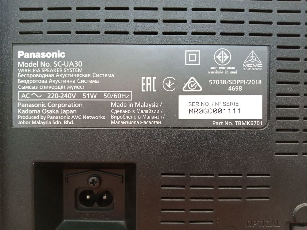 Портативная акустика PANASONIC SC-UA30