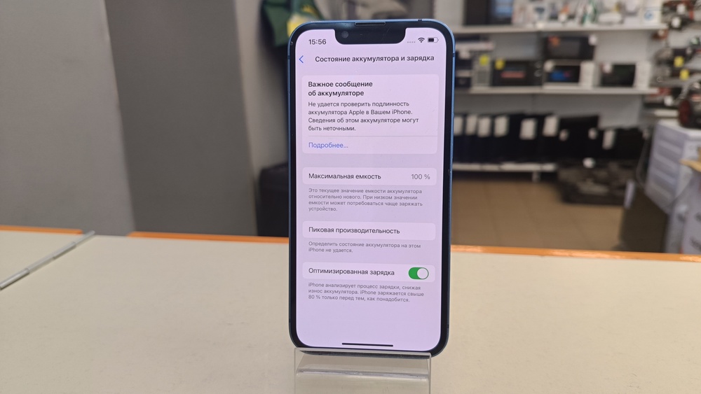Смартфон Apple iPhone 13 Mini 256Gb