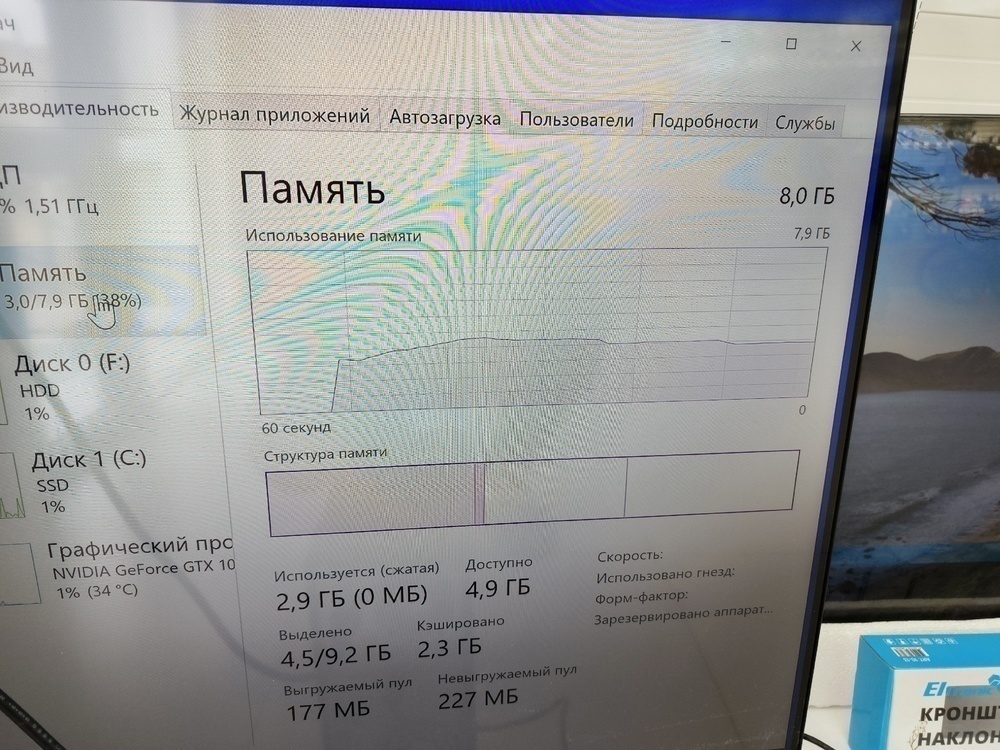 Системный блок HP; Core i5-7400, GeForce GTX 1050, 8 Гб, 128 Гб, 1 Tb