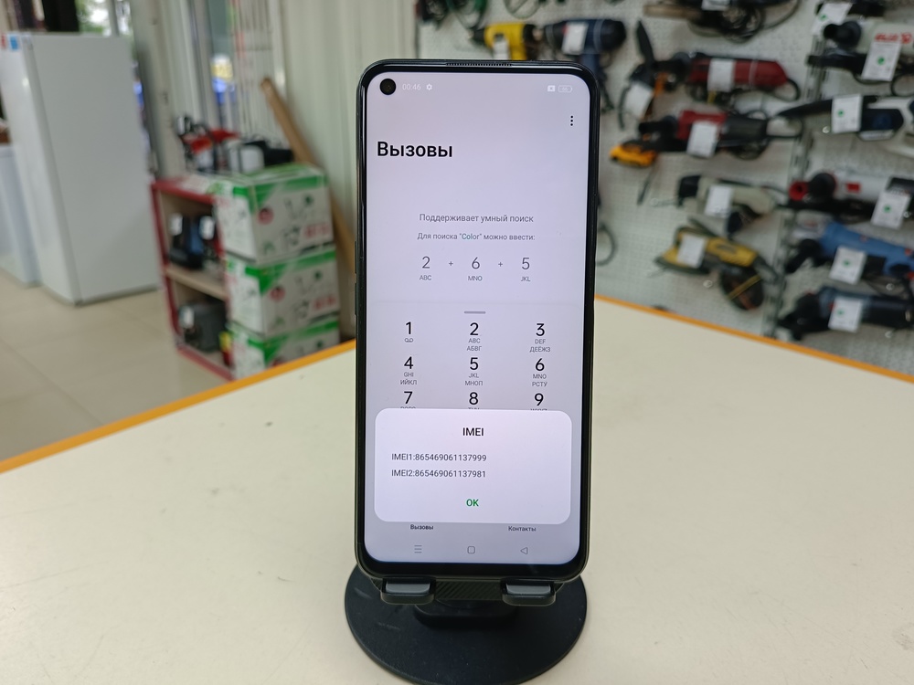 Смартфон Realme 9 5G 4/128