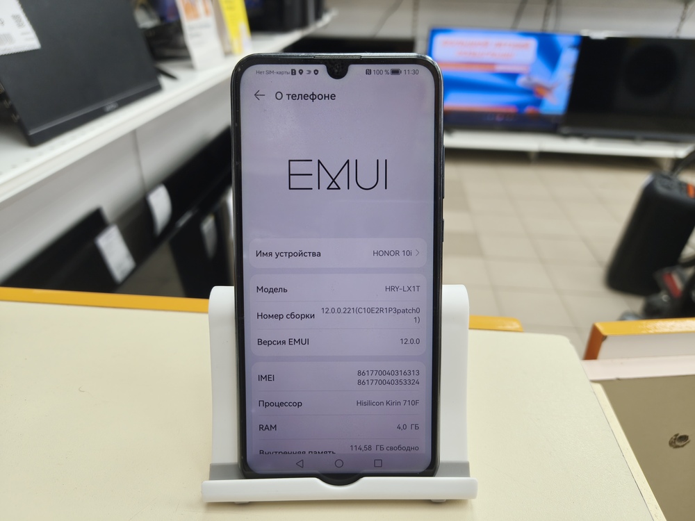 Смартфон Honor 10i 4/128