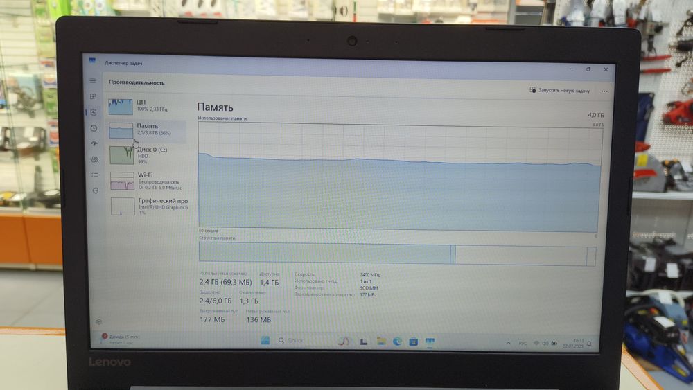 Ноутбук Lenovo Lenovo Ideapad 330; Intel, Celeron, Celeron N4000, Intel, Intel UHD Graphics 600, 4 Г