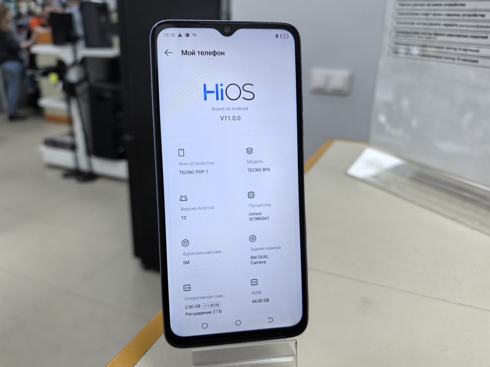 Смартфон Tecno POP 7 2/64