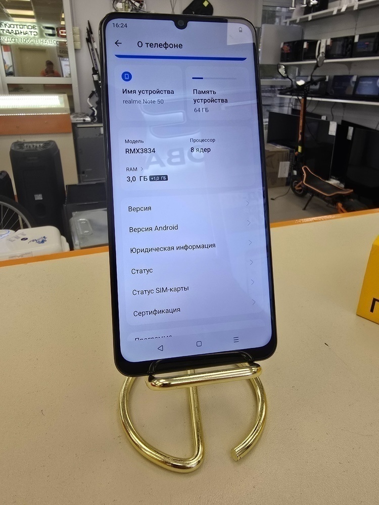 Смартфон Realme Note 50 3/64
