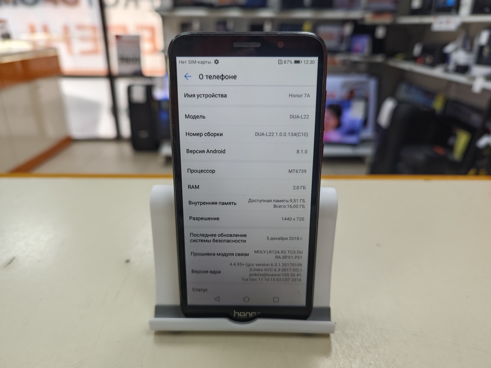 Смартфон Honor 7A 2/16