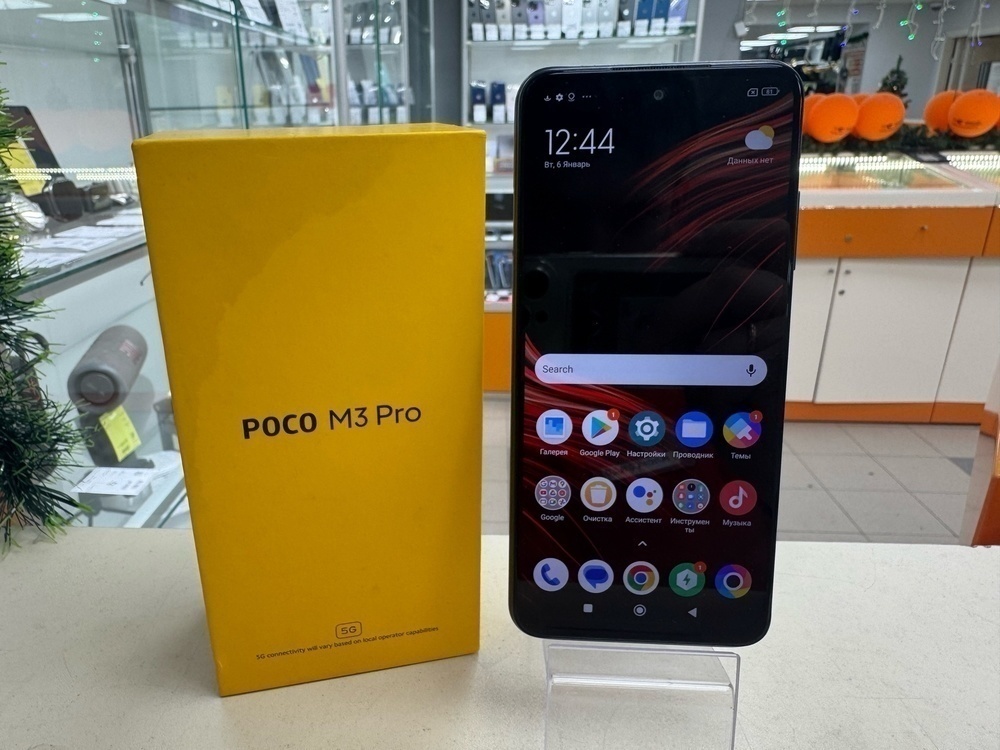 Смартфон Xiaomi Poco M3 Pro 6/128