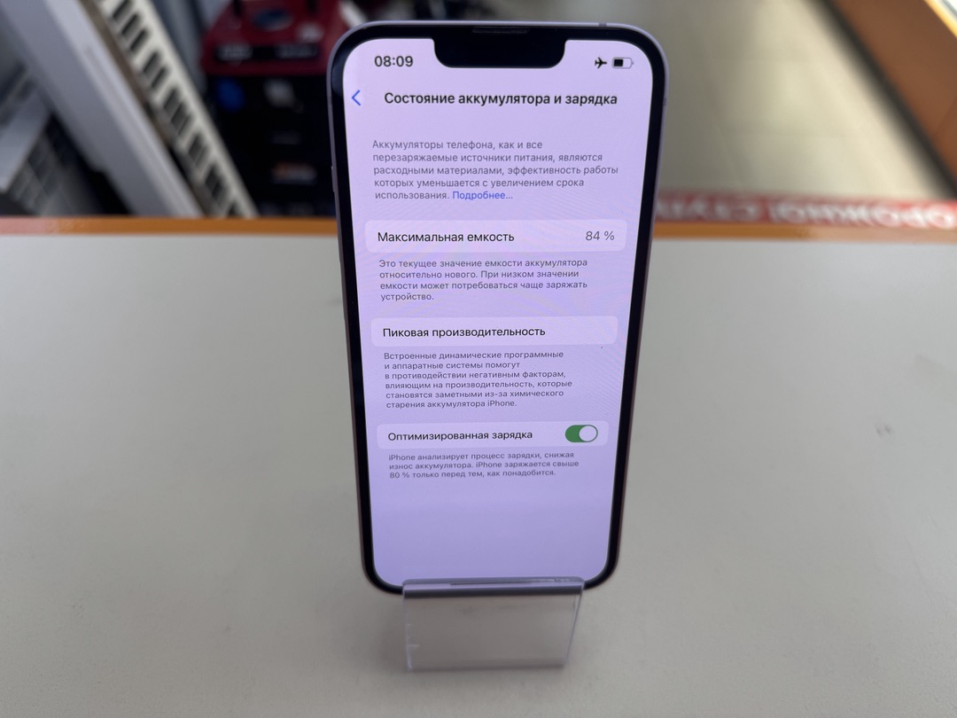 Смартфон Apple Iphone 14 128Gb