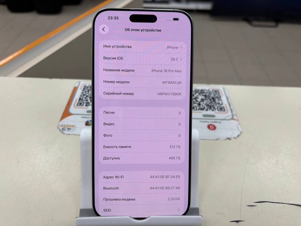 Смартфон Apple Iphone 16 Pro Max 512Gb